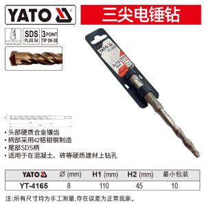 YT-4165商品缩略图