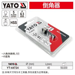 YT-44724商品缩略图