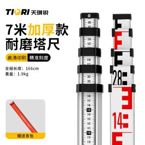 GYP-TC007商品缩略图