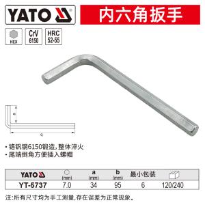 YT-5737商品缩略图