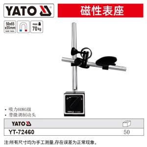 YT-72460商品缩略图