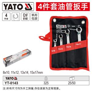 YT-0143商品缩略图