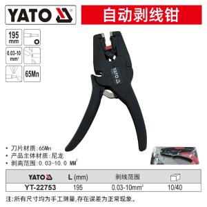 YT-22753商品缩略图