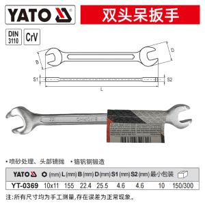 YT-0369商品缩略图