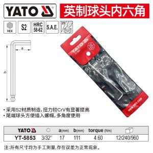 YT-5853商品缩略图