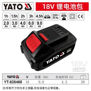 YT-828465商品缩略图