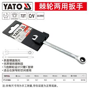 YT-01906商品缩略图