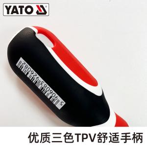 YT-2608商品缩略图