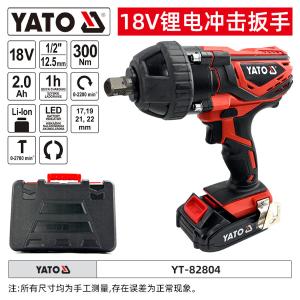 YT-82804商品缩略图