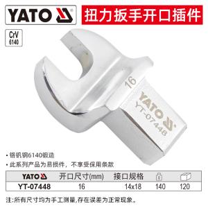 YT-07448商品缩略图