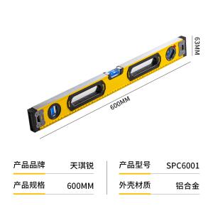GYP-SPC6001商品缩略图