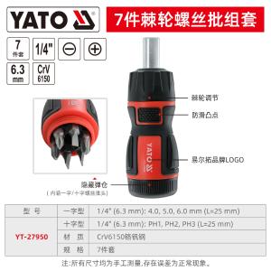 YT-27950商品缩略图
