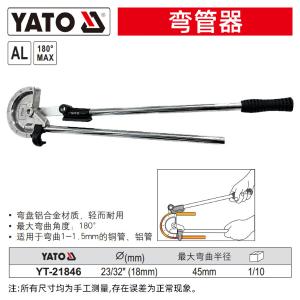 YT-21846商品缩略图