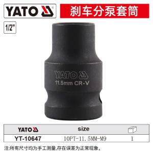 YT-10647商品缩略图