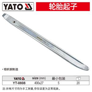 YT-0808商品缩略图