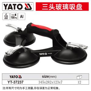 YT-37237商品缩略图