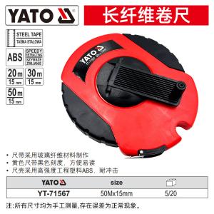 YT-71567商品缩略图