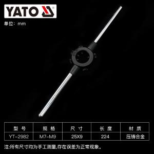 YT-2982商品缩略图