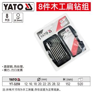 YT-3259商品缩略图