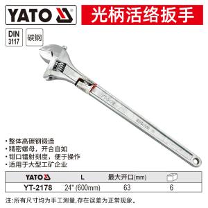 YT-2178商品缩略图