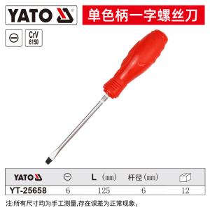 YT-25658商品缩略图