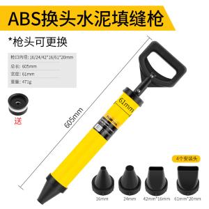 GYP-SNQ001商品缩略图