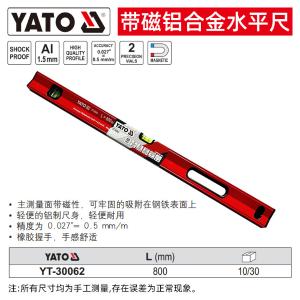 YT-30062商品缩略图