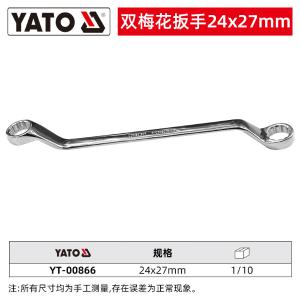 YT-00866商品缩略图