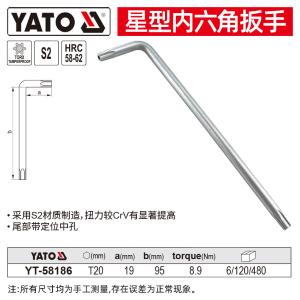 YT-58186商品缩略图