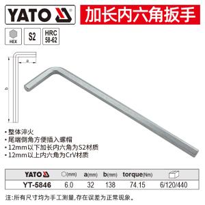 YT-5846商品缩略图