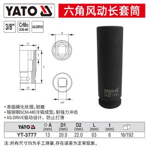 YT-3777商品缩略图