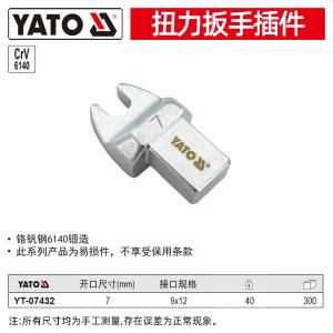 YT-07432商品缩略图