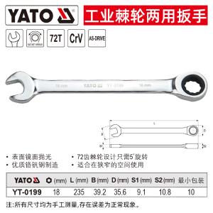 YT-0199商品缩略图