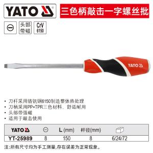 YT-25989商品缩略图