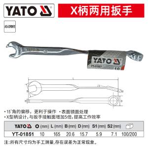 YT-01851商品缩略图