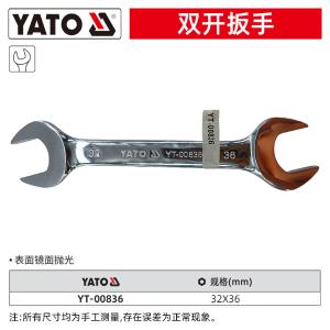 YT-00836商品缩略图