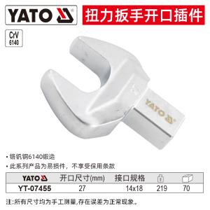 YT-07455商品缩略图