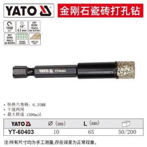 YT-60403商品缩略图