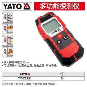 YT-73131商品缩略图