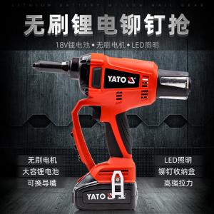 YT-82955商品缩略图