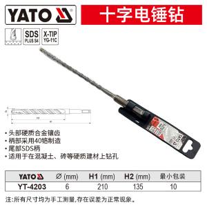 YT-4203商品缩略图