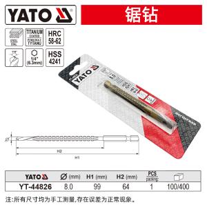 YT-44826商品缩略图