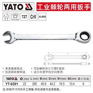 YT-0201商品缩略图