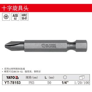 YT-78153商品缩略图