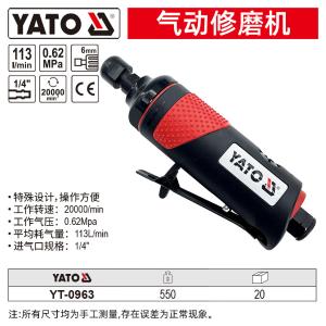 YT-0963商品缩略图