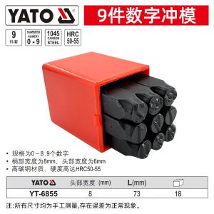 YT-6855商品缩略图