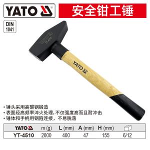 YT-4510商品缩略图