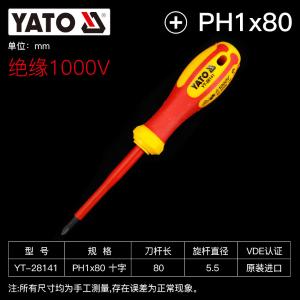 YT-28141商品缩略图