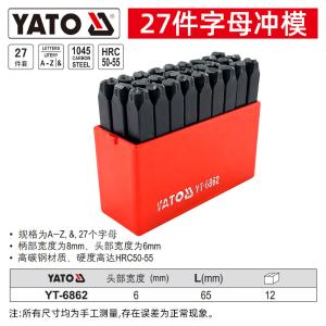 YT-6862商品缩略图