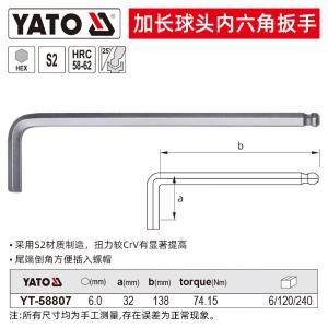 YT-58807商品缩略图